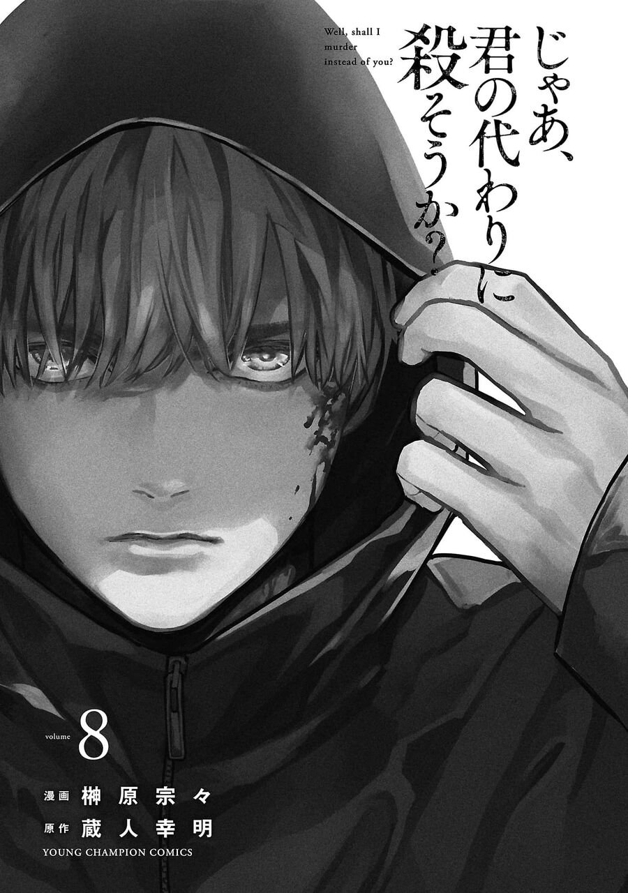 Vậy Để Tôi Giết Chúng Thay Cậu Nhé? Chap 51 - Next Chap 52