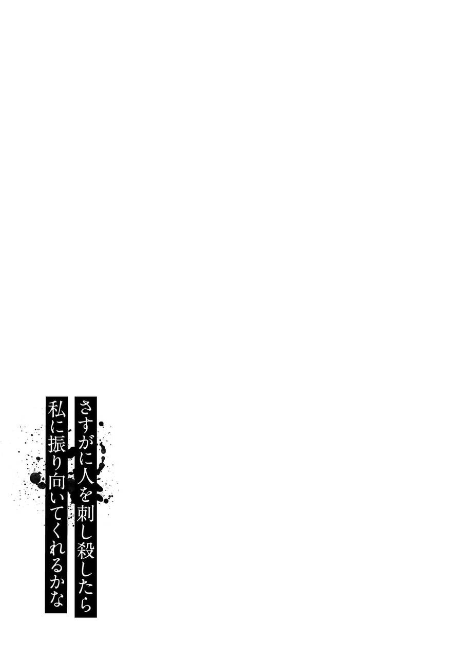 Vậy Để Tôi Giết Chúng Thay Cậu Nhé? Chap 56 - Next Chap 57