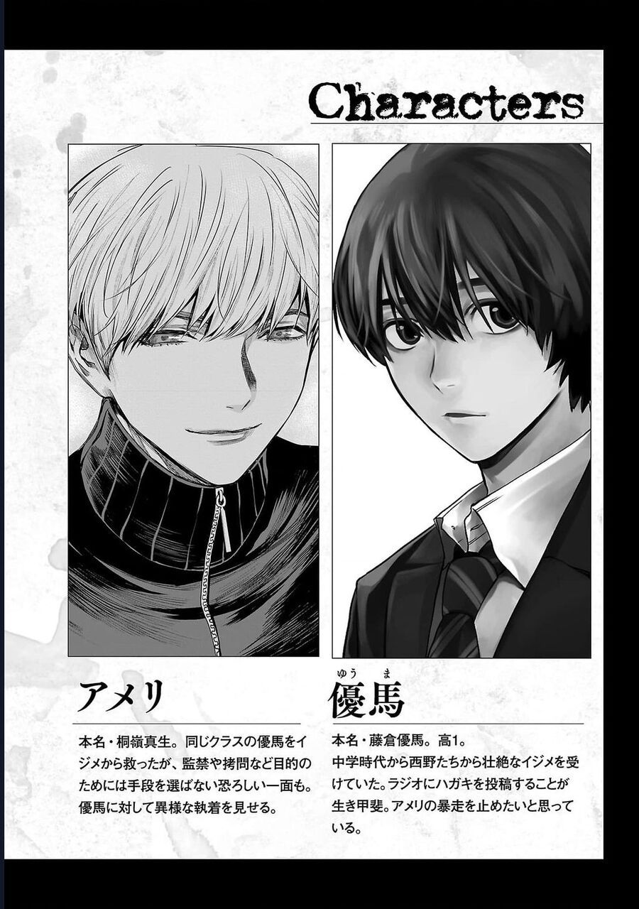 Vậy Để Tôi Giết Chúng Thay Cậu Nhé? Chap 65 - Next Chap 66