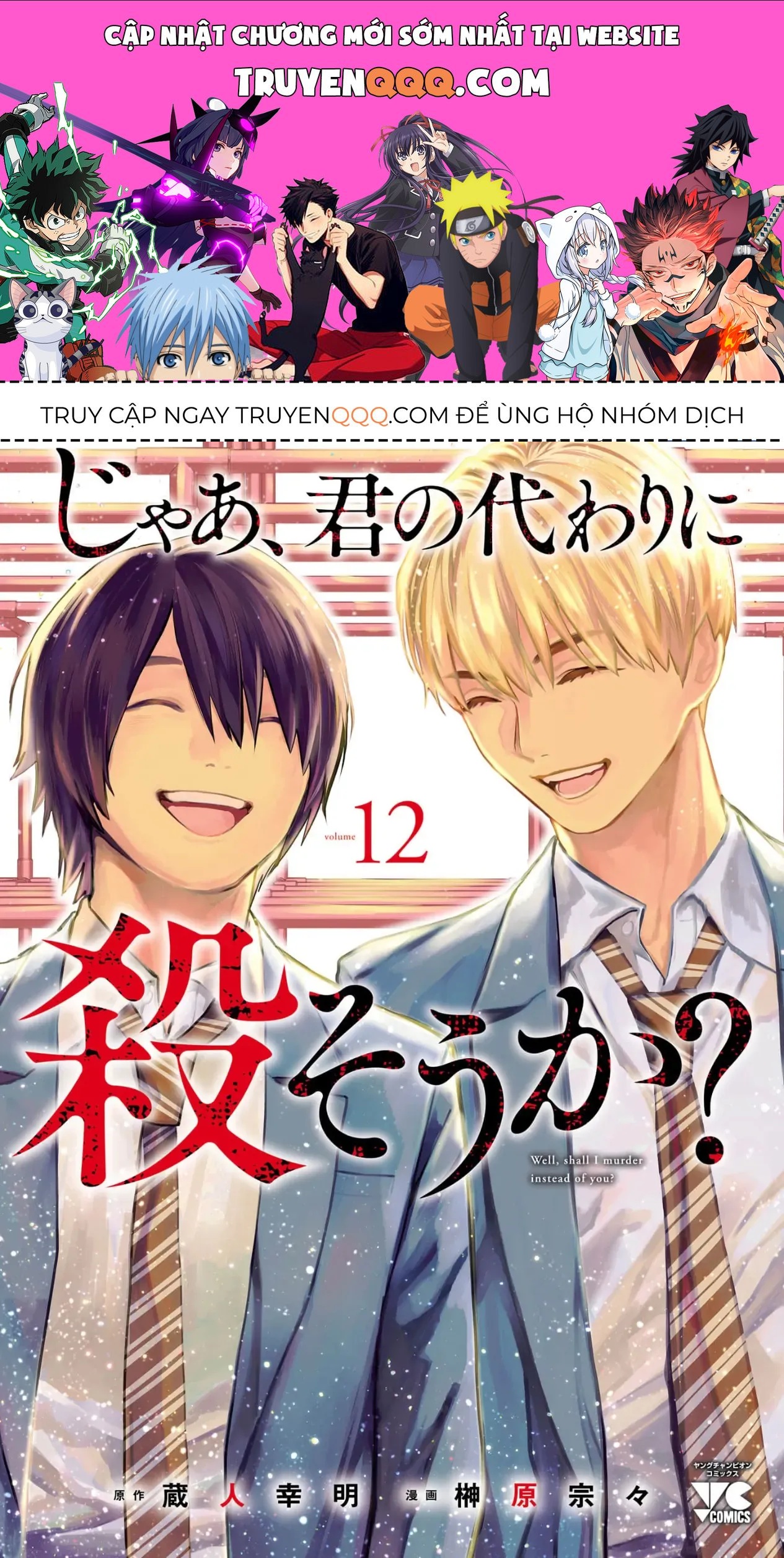 Vậy Để Tôi Giết Chúng Thay Cậu Nhé? Chap 79 - Next Chap 80