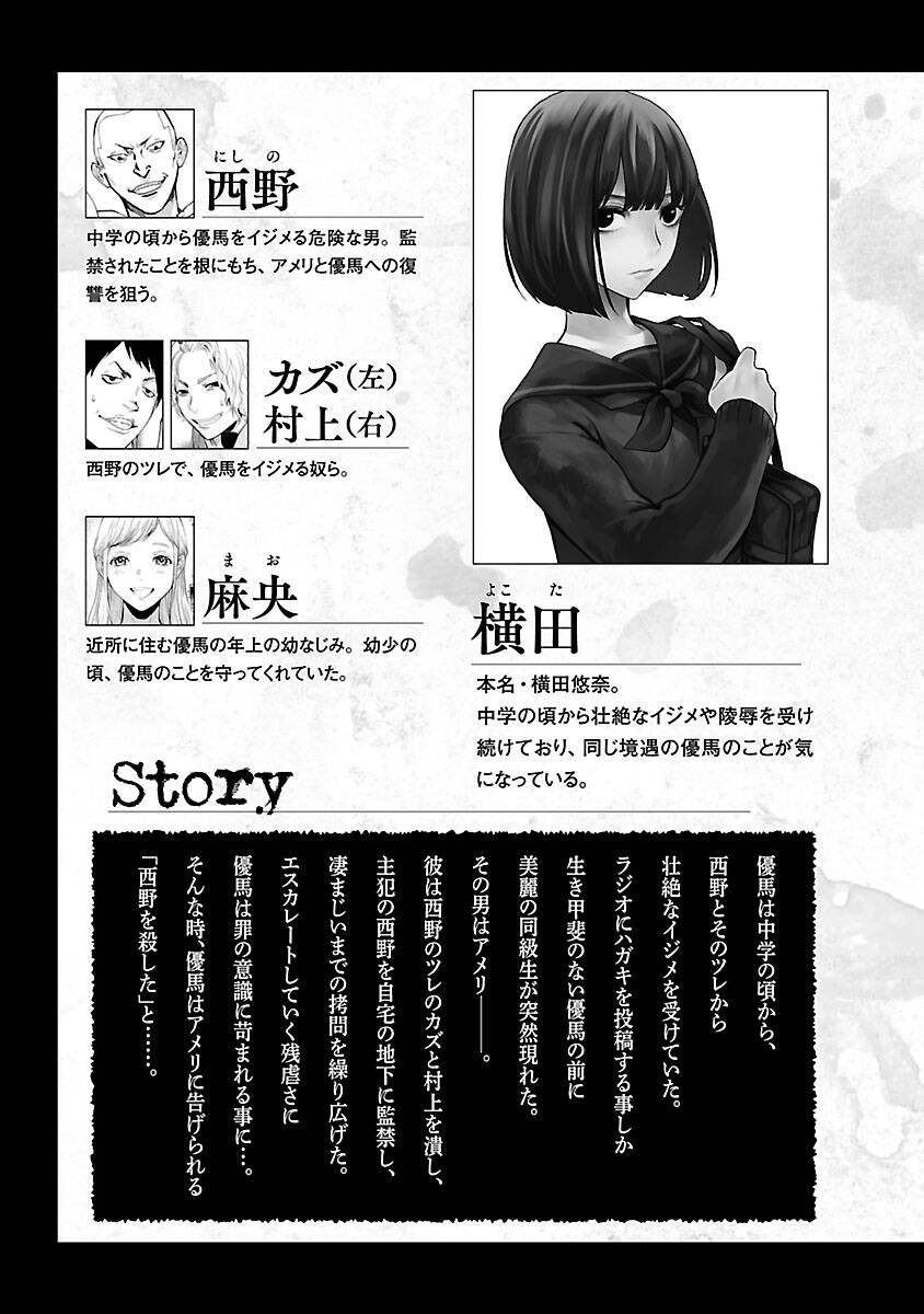 Vậy Để Tôi Giết Chúng Thay Cậu Nhé? Chap 8 - Next Chap 9