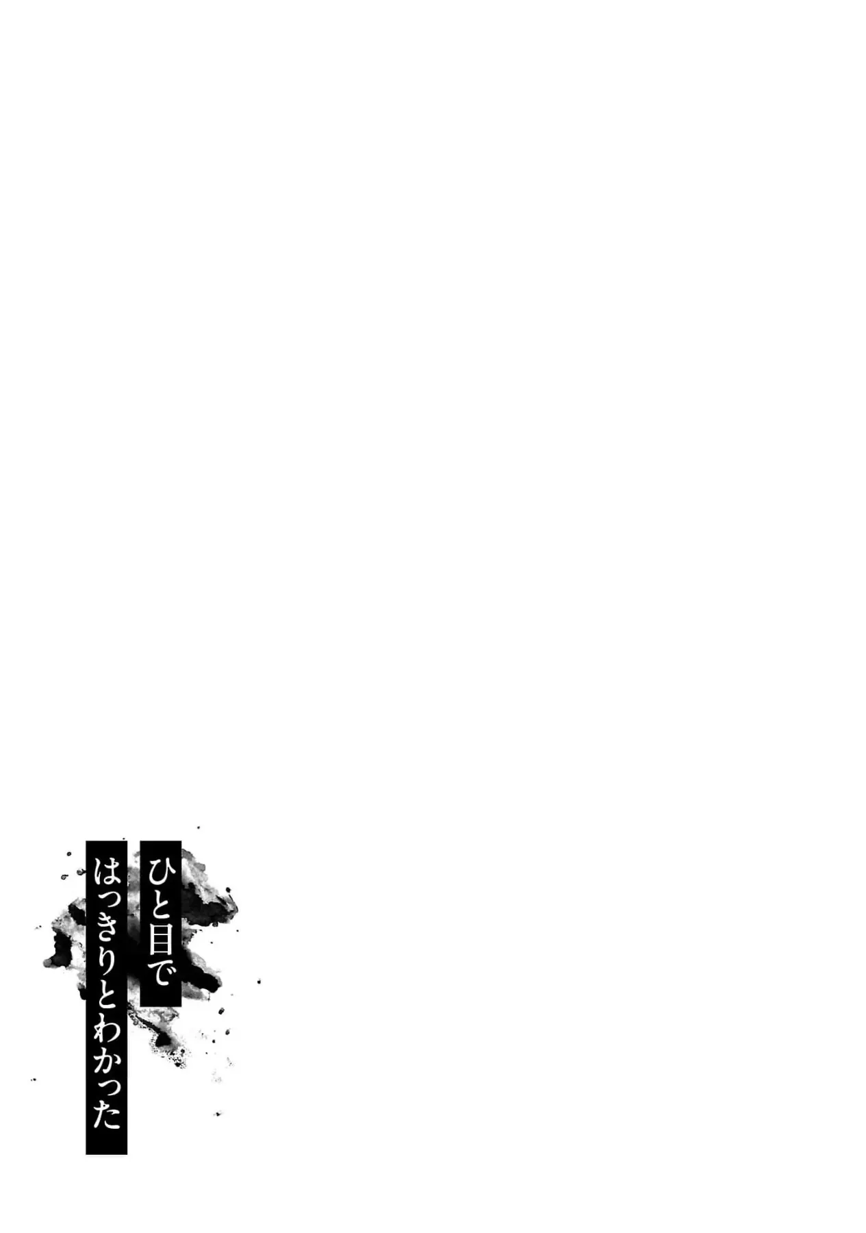 Vậy Để Tôi Giết Chúng Thay Cậu Nhé? Chap 80 - Next Chap 81