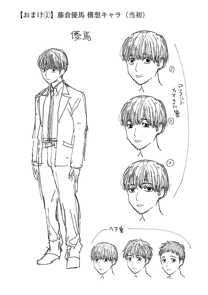 Vậy Để Tôi Giết Chúng Thay Cậu Nhé? Chap 9 - Next Chap 10