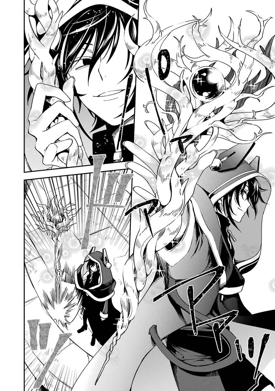 Vermeil In Gold Chap 14 - Next Chap 15