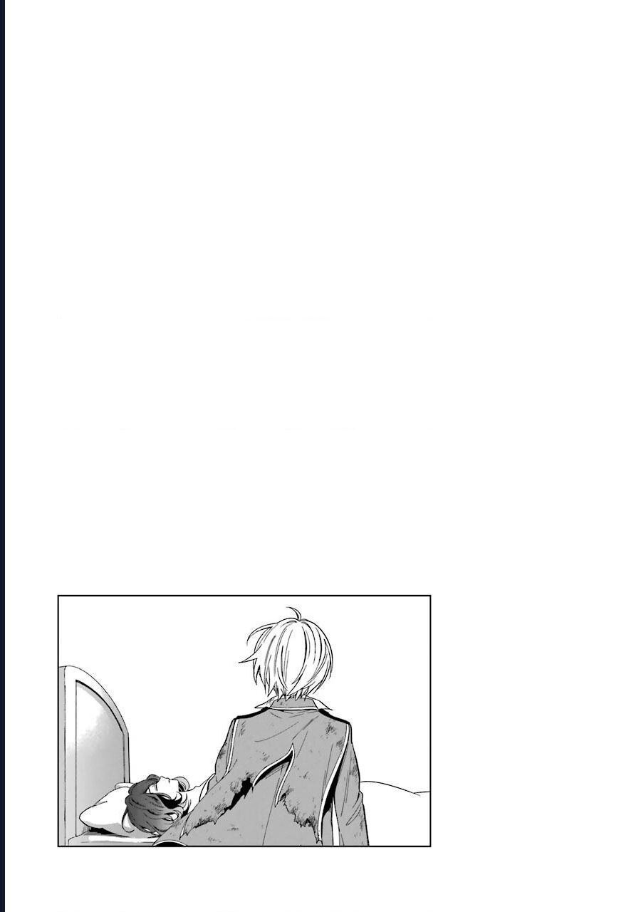 Vermeil In Gold Chap 15 - Next Chap 16