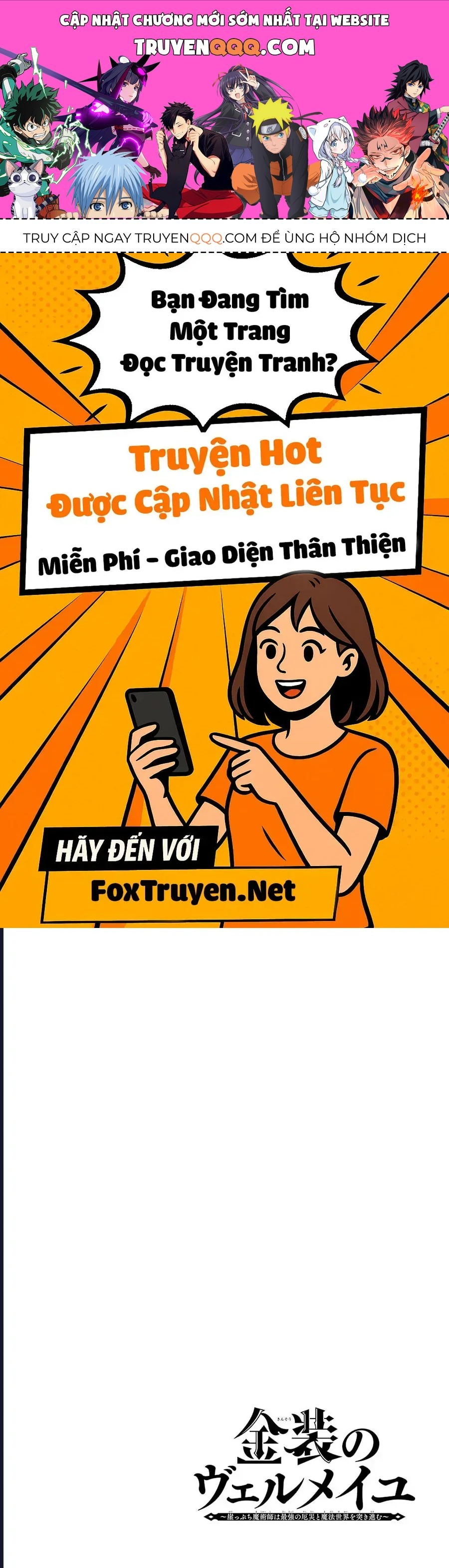 Vermeil In Gold Chap 17 - Next Chap 18