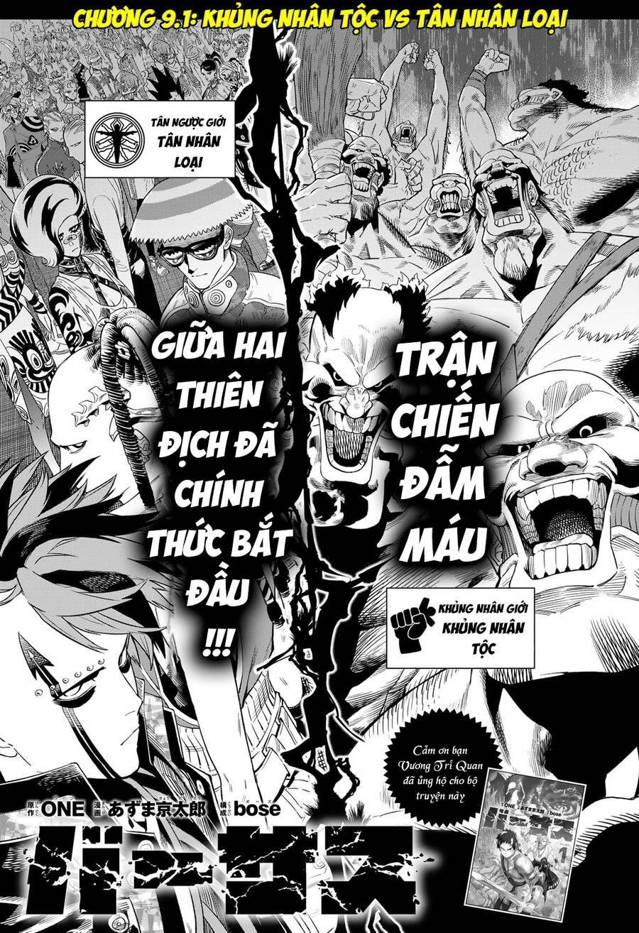 Versus Chap 9.1 - Next Chap 10.1