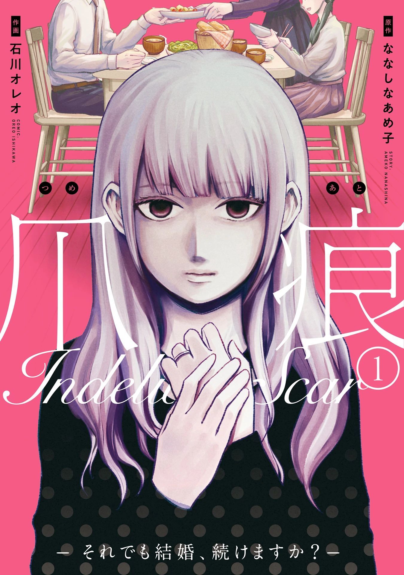 Vết Sẹo Không Phai Chap 1 - Next Chap 2