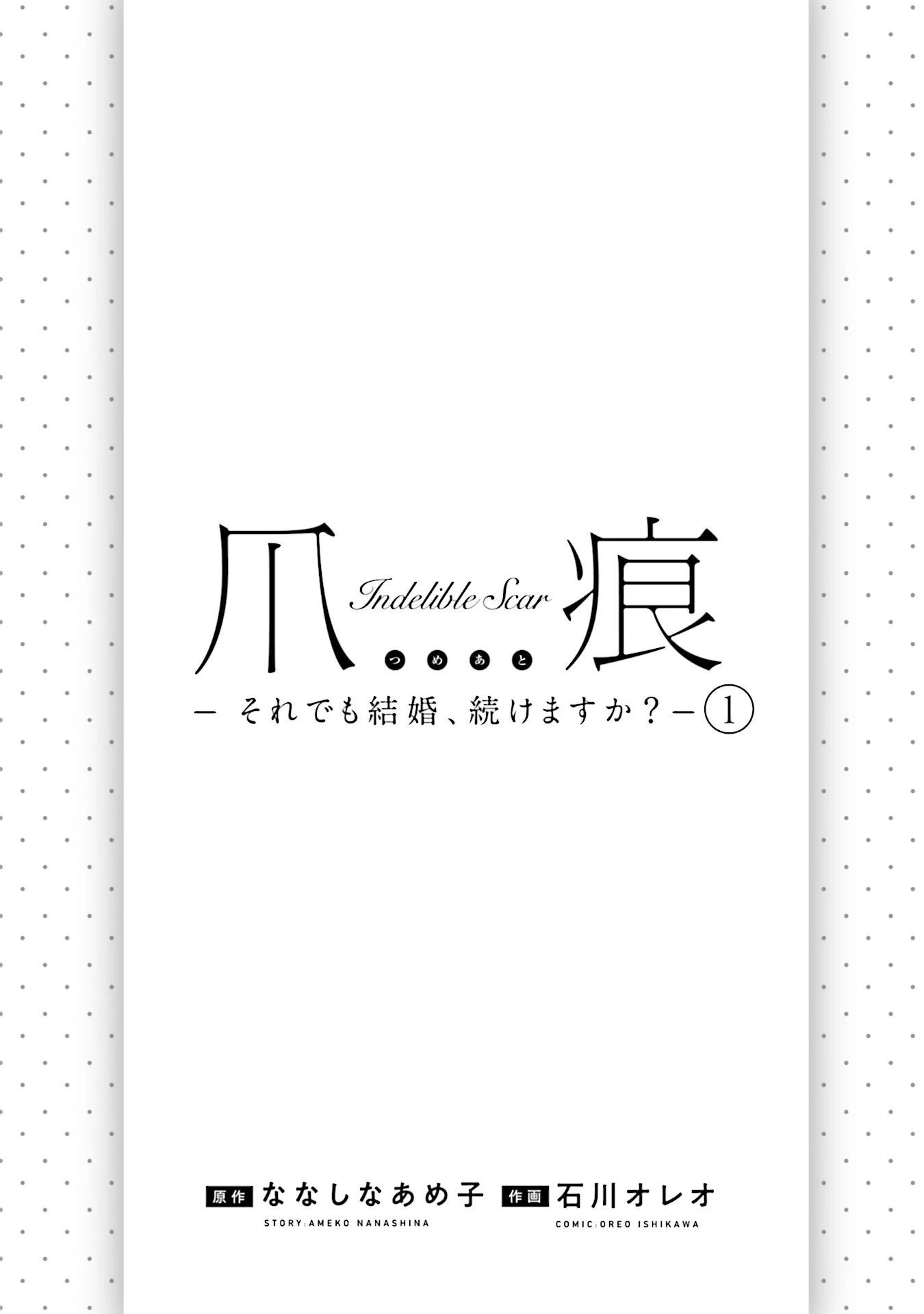 Vết Sẹo Không Phai Chap 1 - Next Chap 2