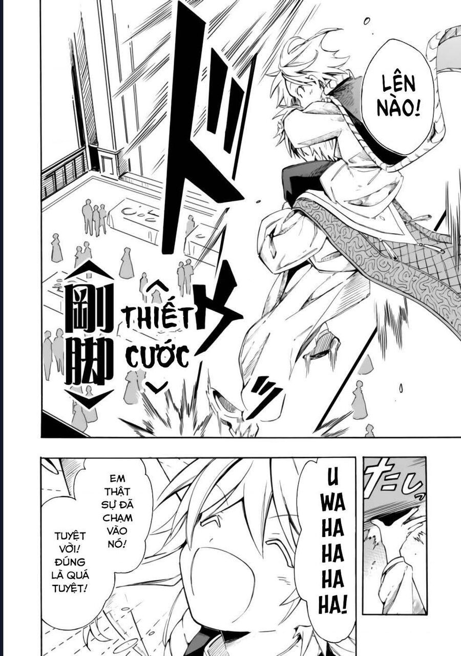 Vì Bị Coi Là Kẻ Ăn Bám, Tôi Quyết Định Chuyển Đến Đế Quốc Để Thăng Tiến Sự Nghiệp. Chap 24 - Next Chap 25