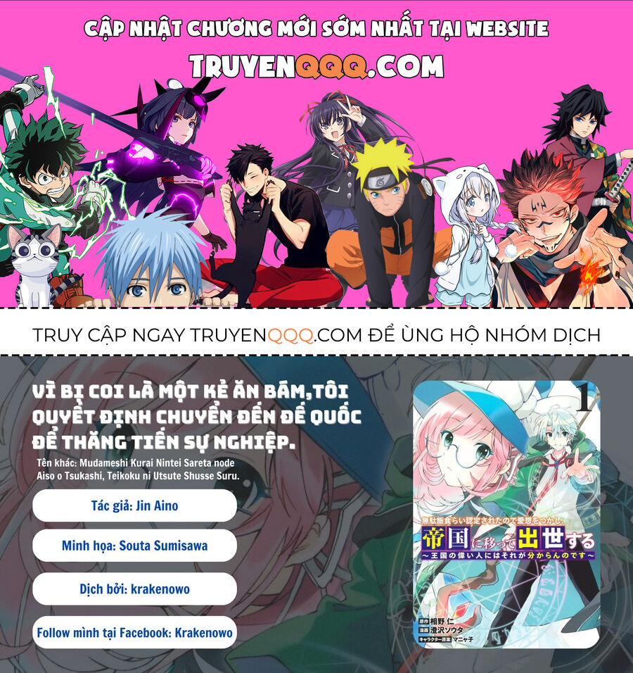 Vì Bị Coi Là Kẻ Ăn Bám, Tôi Quyết Định Chuyển Đến Đế Quốc Để Thăng Tiến Sự Nghiệp. Chap 3 - Next Chap 4