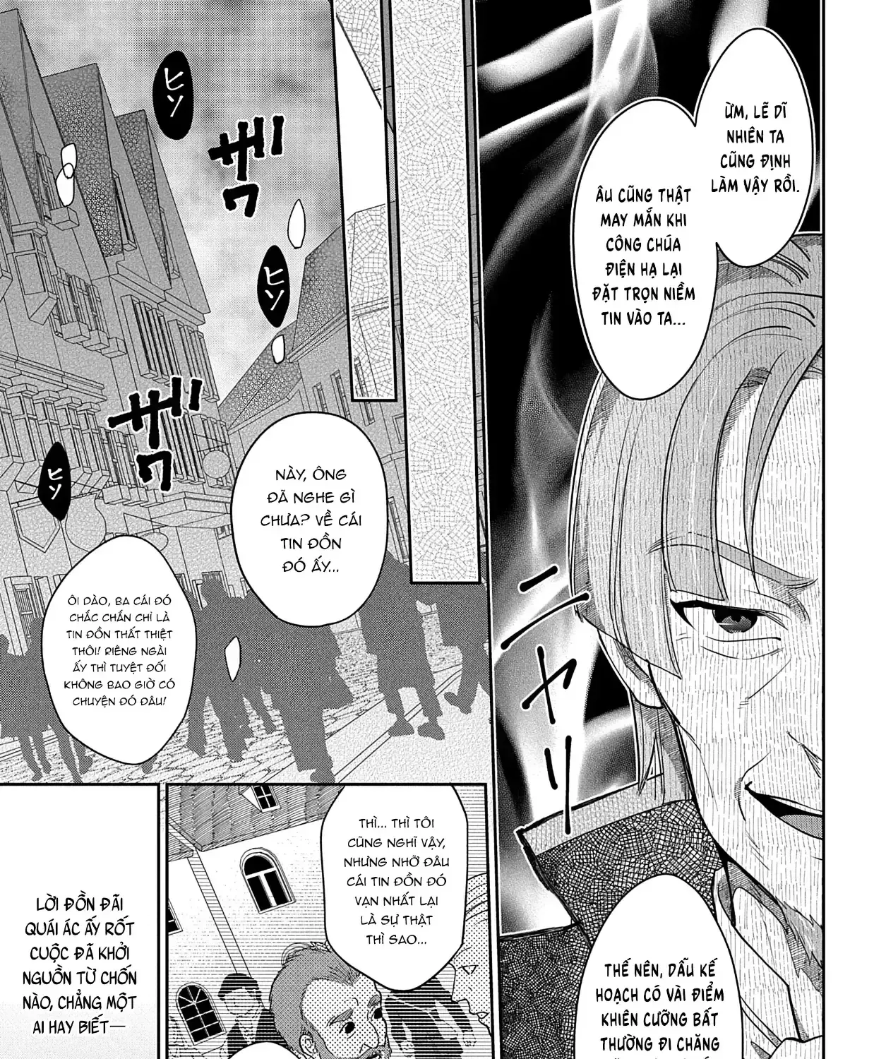 Vì Bị Gọi Là Thánh Nữ Rởm, Tôi Quyết Định Rời Bỏ Vương Quốc Để Tận Hưởng Cuộc Sống Thảnh Thơi Chap 1 - Next Chap 2