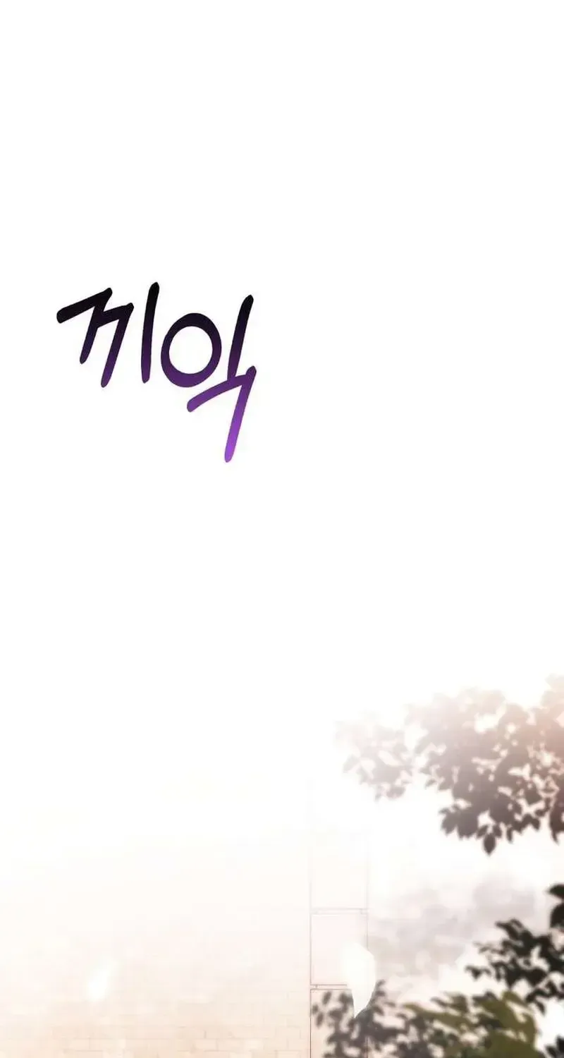 Ví Dụ Thất Bại Của Lời Nguyền Hoàn Hảo Chap 22 - Next Chap 23