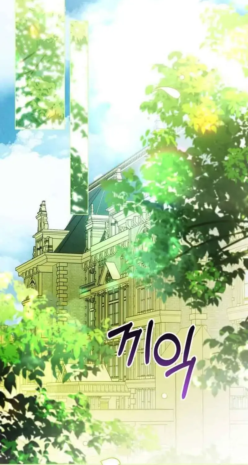 Ví Dụ Thất Bại Của Lời Nguyền Hoàn Hảo Chap 25 - Next Chap 26