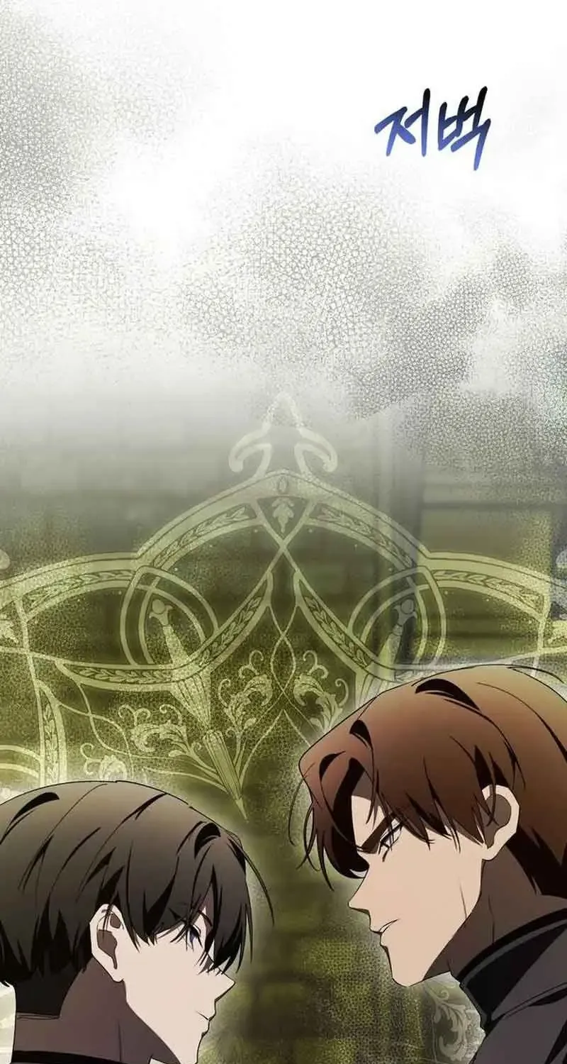 Ví Dụ Thất Bại Của Lời Nguyền Hoàn Hảo Chap 25 - Next Chap 26