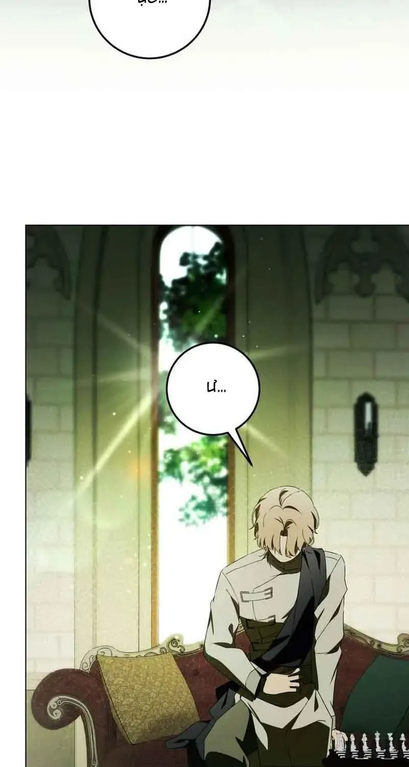 Ví Dụ Thất Bại Của Lời Nguyền Hoàn Hảo Chap 25 - Next Chap 26