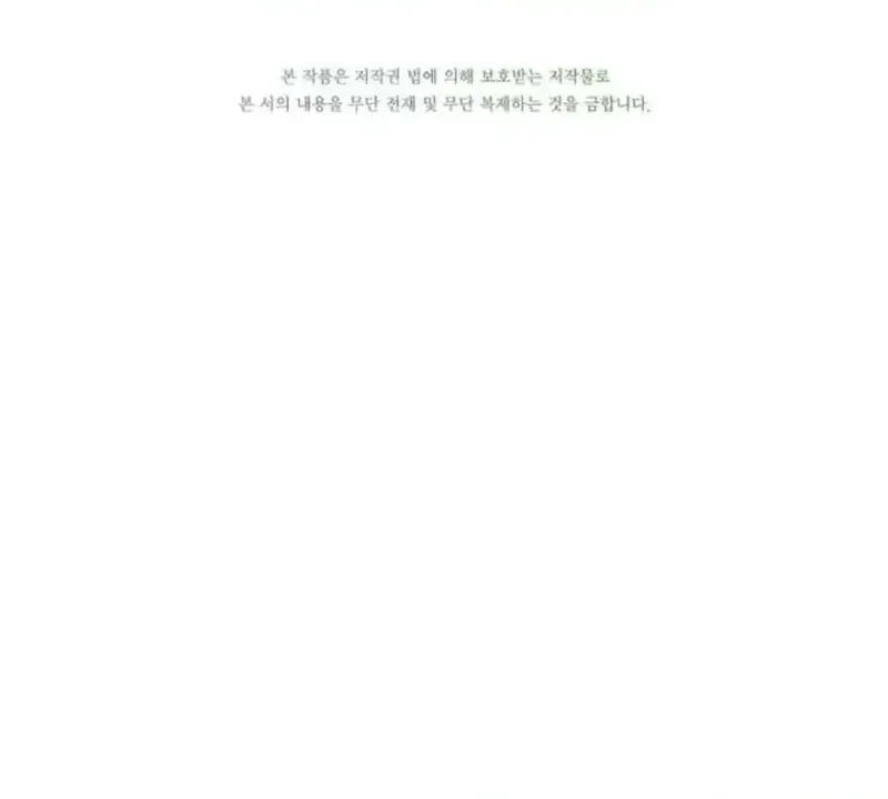 Ví Dụ Thất Bại Của Lời Nguyền Hoàn Hảo Chap 30 - Next Chap 31