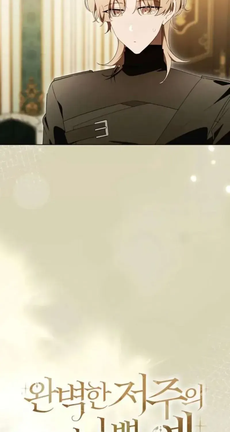 Ví Dụ Thất Bại Của Lời Nguyền Hoàn Hảo Chap 31 - Next Chap 32