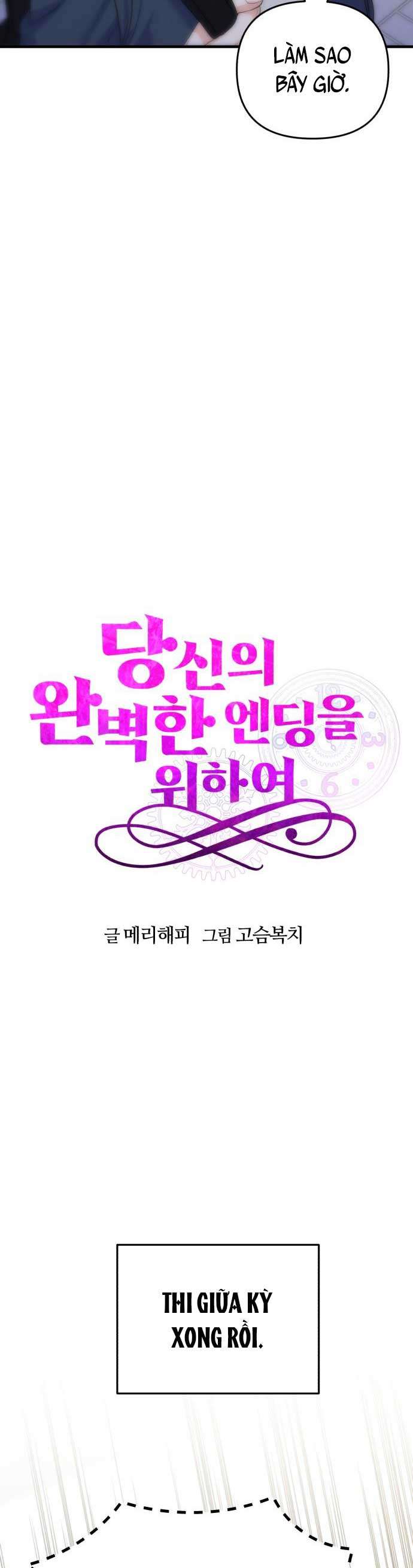 Vì Một Kết Thúc Viên Mãn Cho Đôi Ta Chap 11 - Next Chap 12