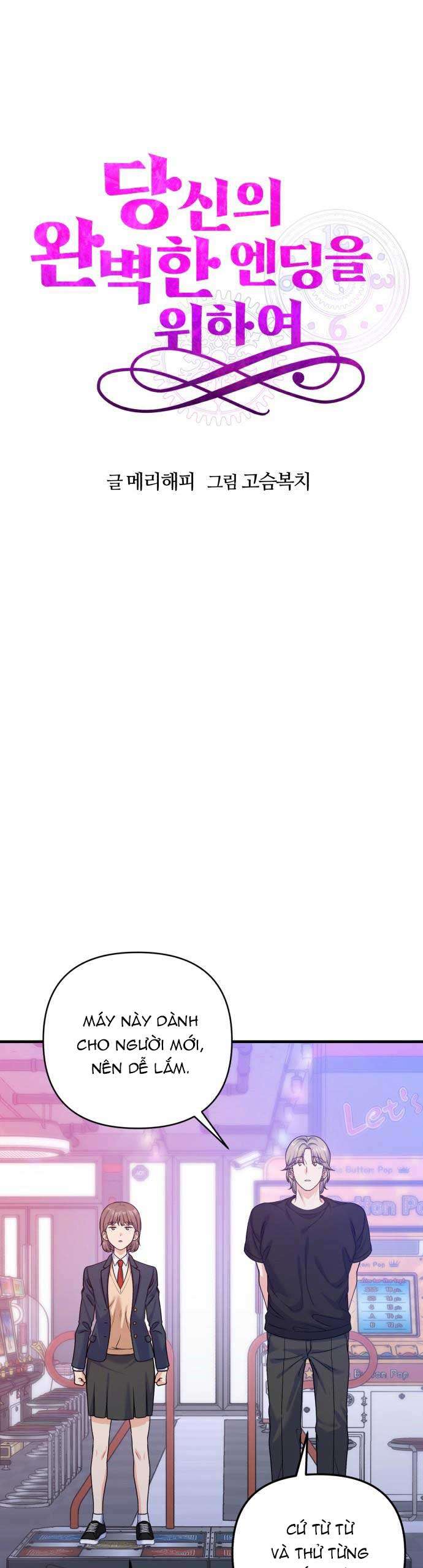 Vì Một Kết Thúc Viên Mãn Cho Đôi Ta Chap 12 - Next Chap 13