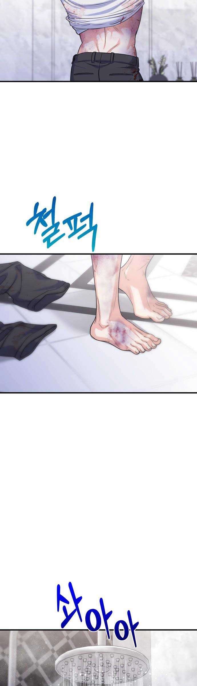 Vì Một Kết Thúc Viên Mãn Cho Đôi Ta Chap 13 - Next Chap 14