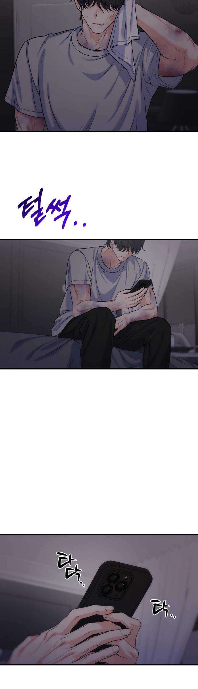 Vì Một Kết Thúc Viên Mãn Cho Đôi Ta Chap 13 - Next Chap 14