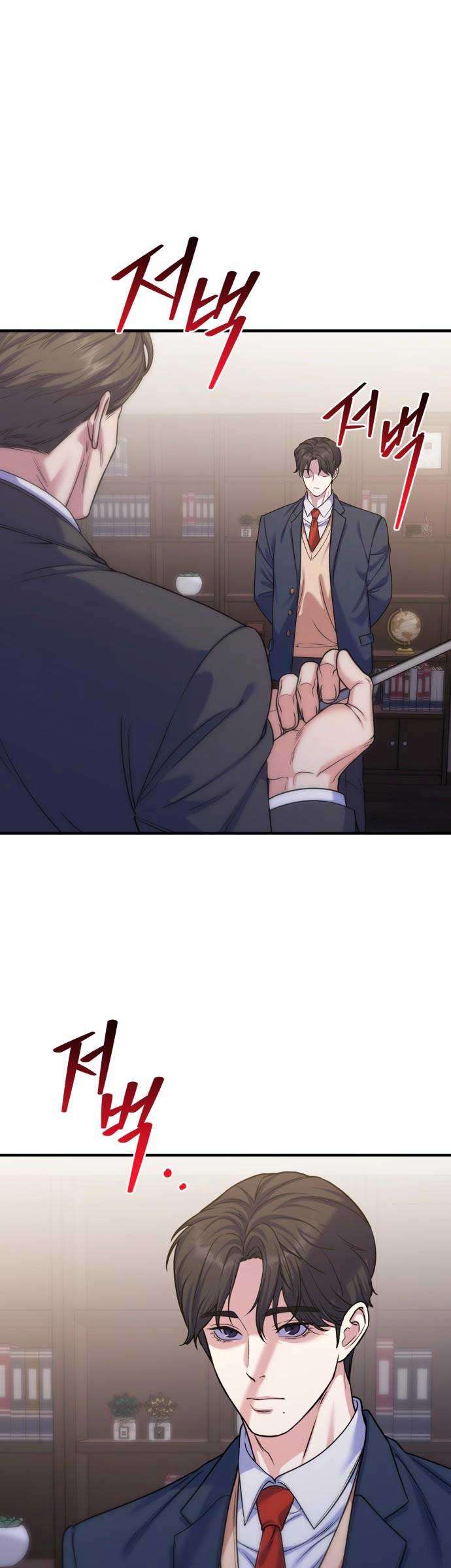 Vì Một Kết Thúc Viên Mãn Cho Đôi Ta Chap 13 - Next Chap 14