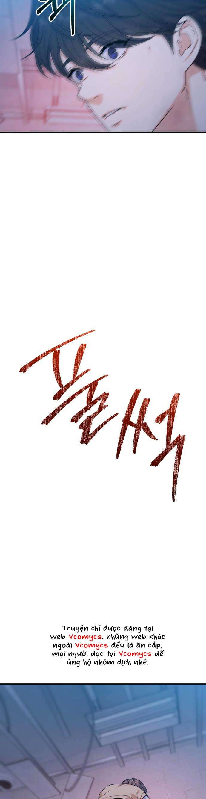 Vì Một Kết Thúc Viên Mãn Cho Đôi Ta Chap 14 - Next Chap 15