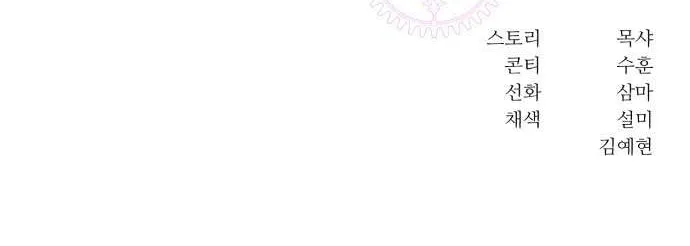 Vì Một Kết Thúc Viên Mãn Cho Đôi Ta Chap 21 - Next Chap 22