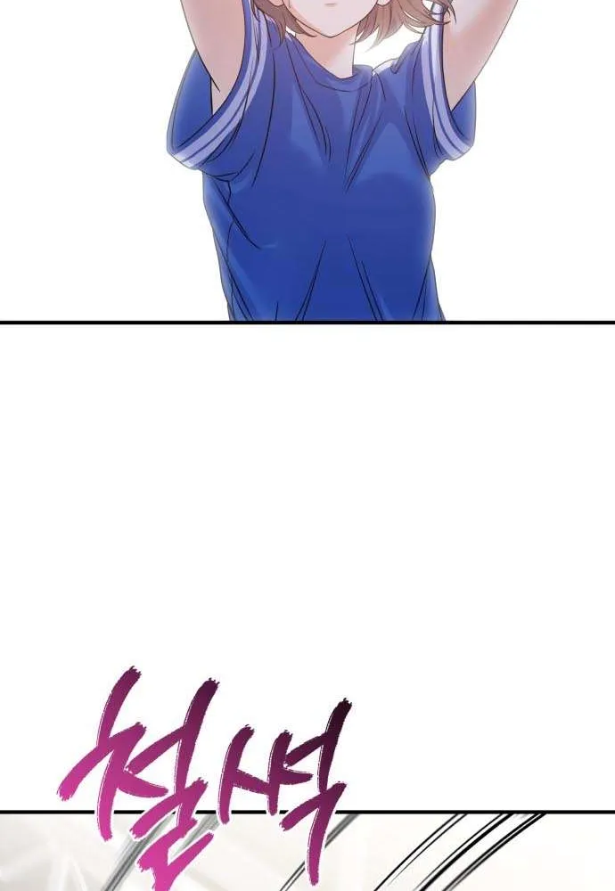 Vì Một Kết Thúc Viên Mãn Cho Đôi Ta Chap 21 - Next Chap 22