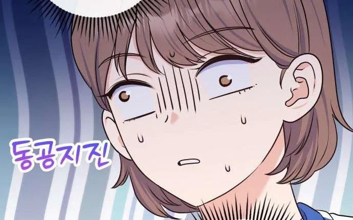 Vì Một Kết Thúc Viên Mãn Cho Đôi Ta Chap 21 - Next Chap 22