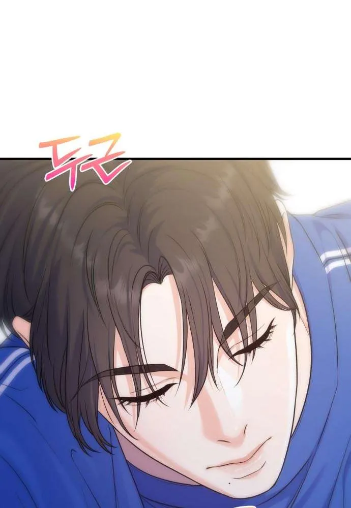 Vì Một Kết Thúc Viên Mãn Cho Đôi Ta Chap 21 - Next Chap 22