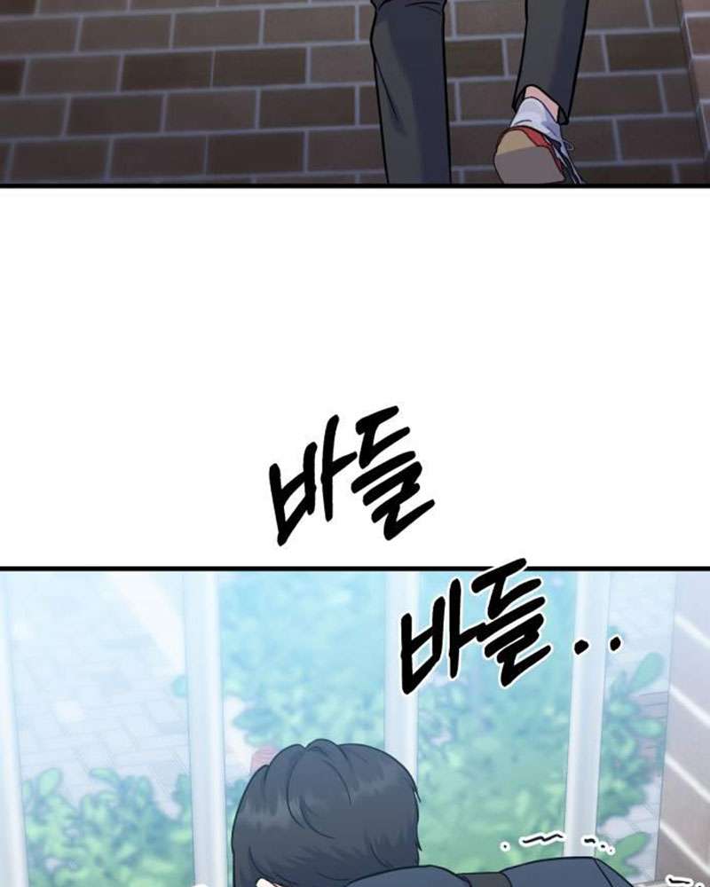 Vì Một Kết Thúc Viên Mãn Cho Đôi Ta Chap 4 - Next Chap 5