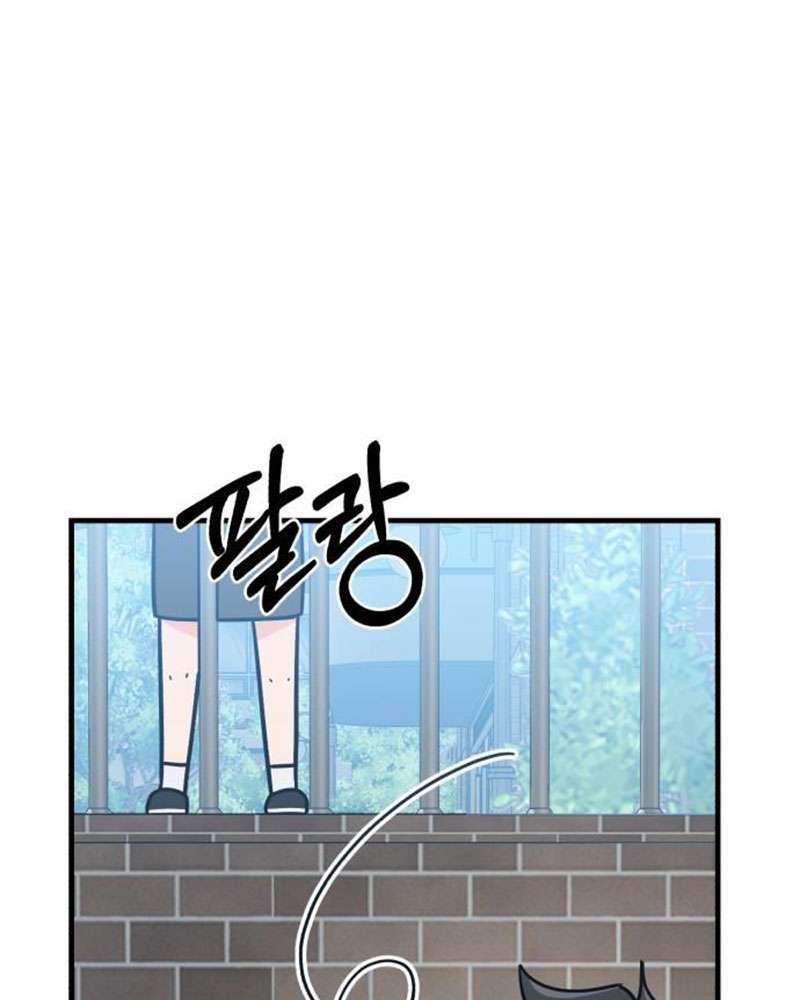 Vì Một Kết Thúc Viên Mãn Cho Đôi Ta Chap 4 - Next Chap 5