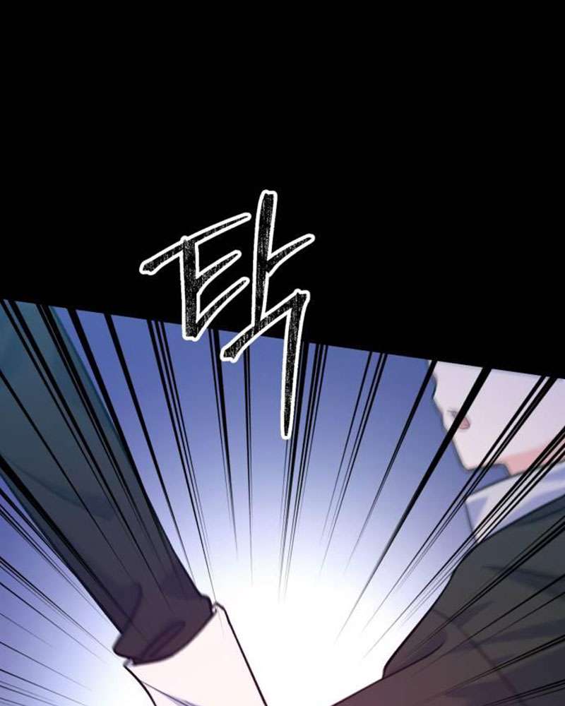 Vì Một Kết Thúc Viên Mãn Cho Đôi Ta Chap 4 - Next Chap 5