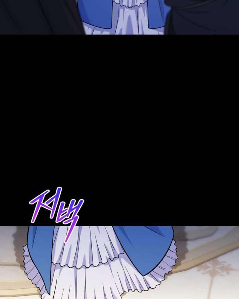 Vì Một Kết Thúc Viên Mãn Cho Đôi Ta Chap 4 - Next Chap 5