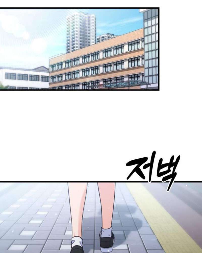 Vì Một Kết Thúc Viên Mãn Cho Đôi Ta Chap 4 - Next Chap 5