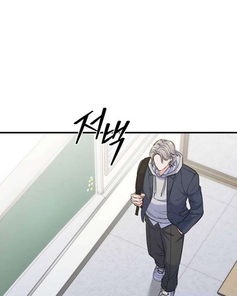 Vì Một Kết Thúc Viên Mãn Cho Đôi Ta Chap 9 - Next Chap 10