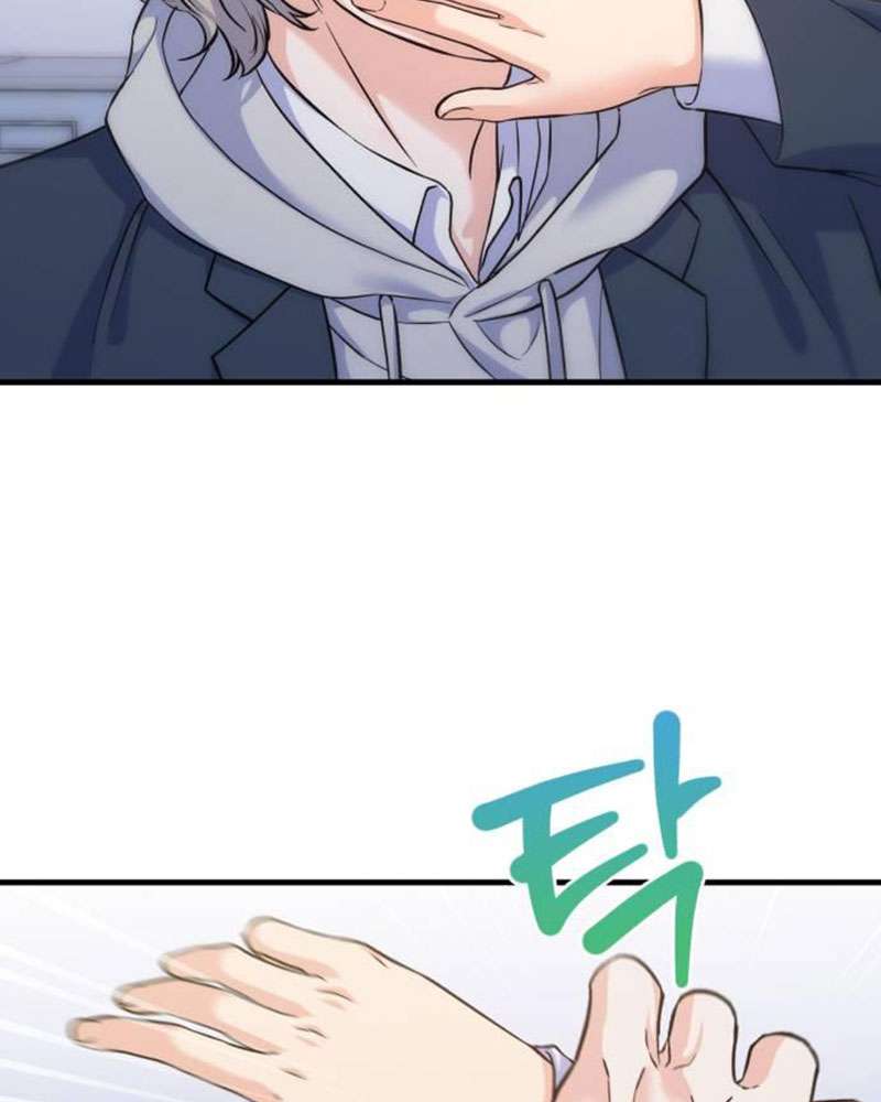 Vì Một Kết Thúc Viên Mãn Cho Đôi Ta Chap 9 - Next Chap 10