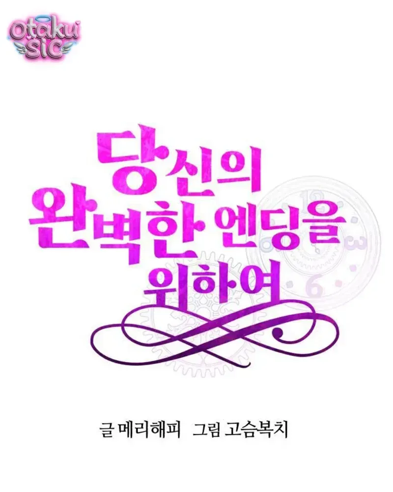 Vì Một Thúc Viên Mãn Cho Đôi Ta Chap 10 - Next Chap 11