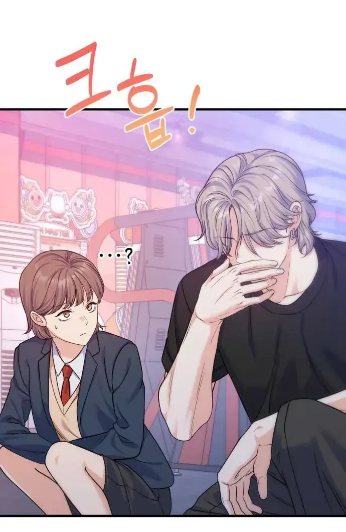 Vì Một Thúc Viên Mãn Cho Đôi Ta Chap 12 - Next Chap 13