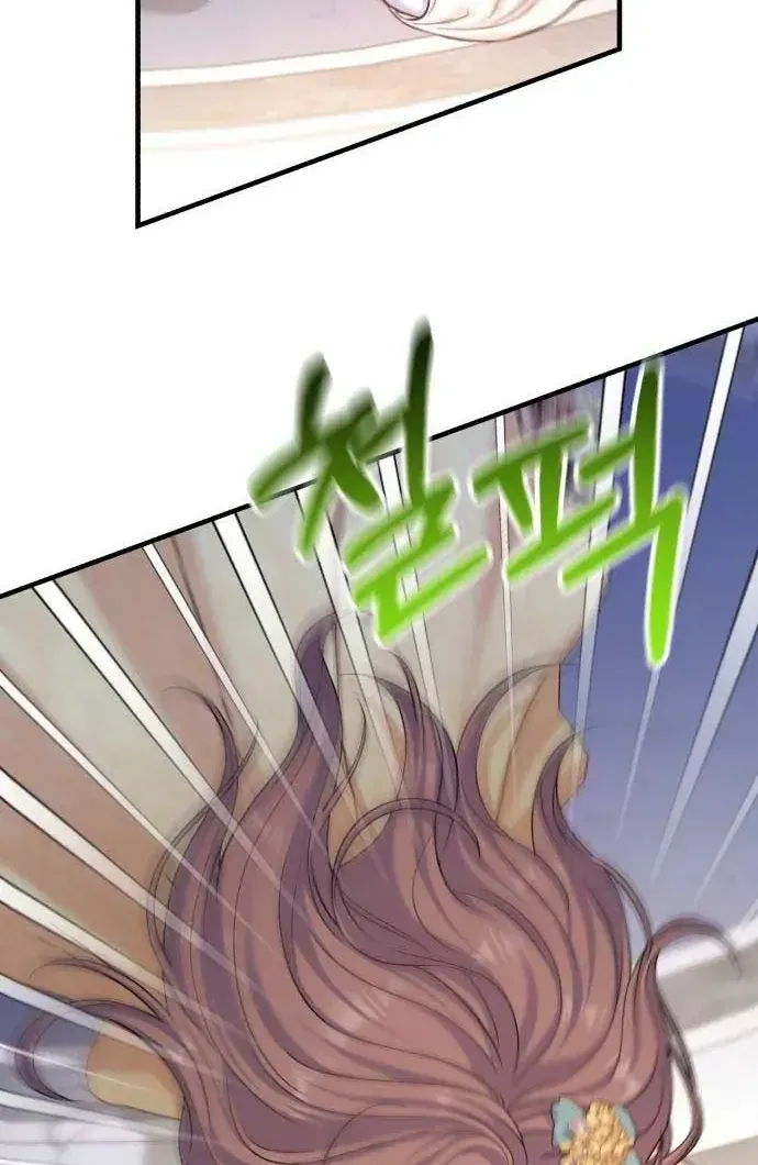 Vì Một Thúc Viên Mãn Cho Đôi Ta Chap 12 - Next Chap 13