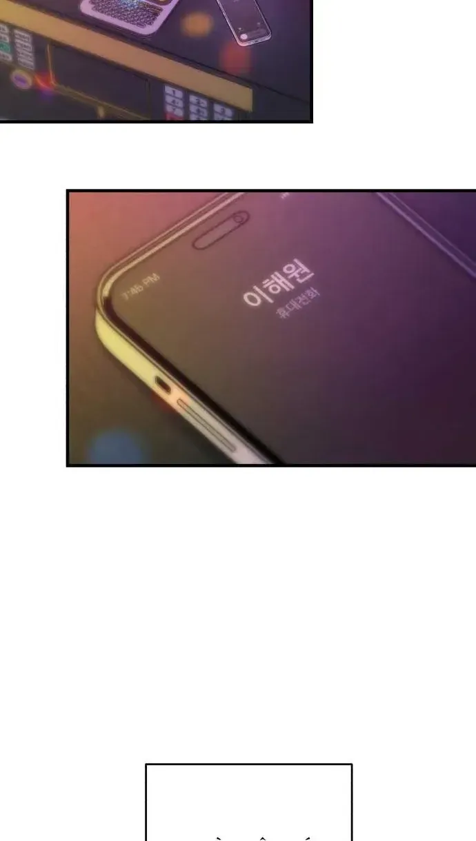 Vì Một Thúc Viên Mãn Cho Đôi Ta Chap 12 - Next Chap 13