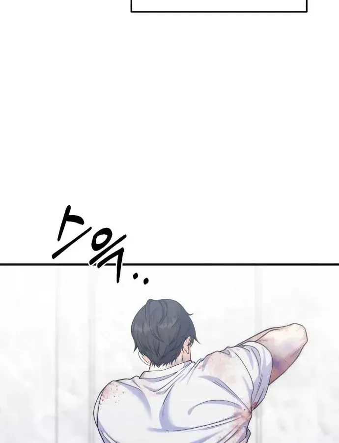 Vì Một Thúc Viên Mãn Cho Đôi Ta Chap 13 - Next Chap 14