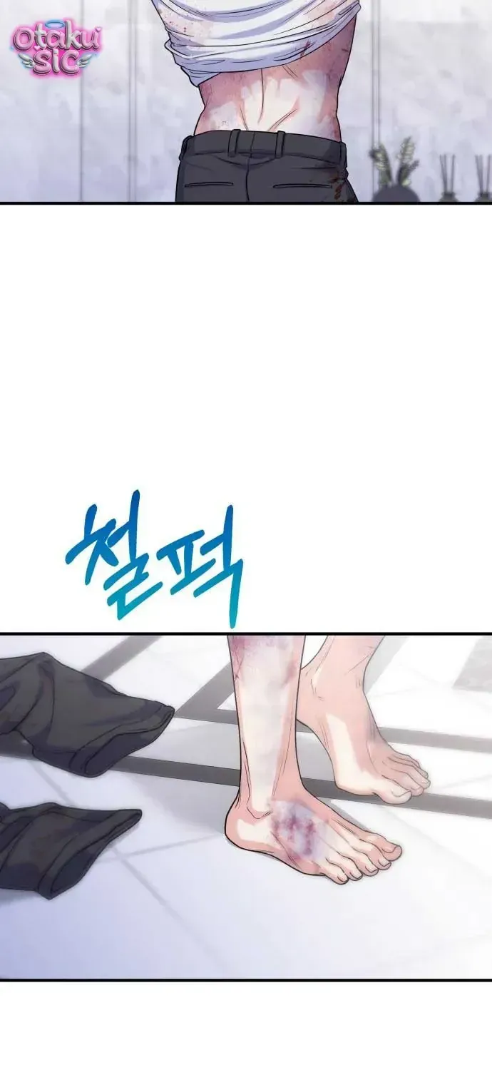 Vì Một Thúc Viên Mãn Cho Đôi Ta Chap 13 - Next Chap 14