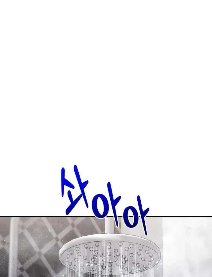 Vì Một Thúc Viên Mãn Cho Đôi Ta Chap 13 - Next Chap 14