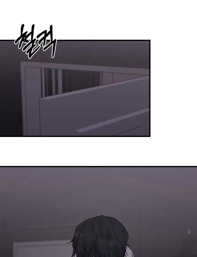 Vì Một Thúc Viên Mãn Cho Đôi Ta Chap 13 - Next Chap 14