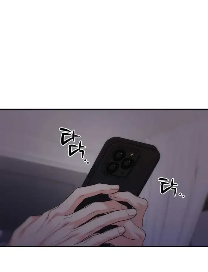 Vì Một Thúc Viên Mãn Cho Đôi Ta Chap 13 - Next Chap 14