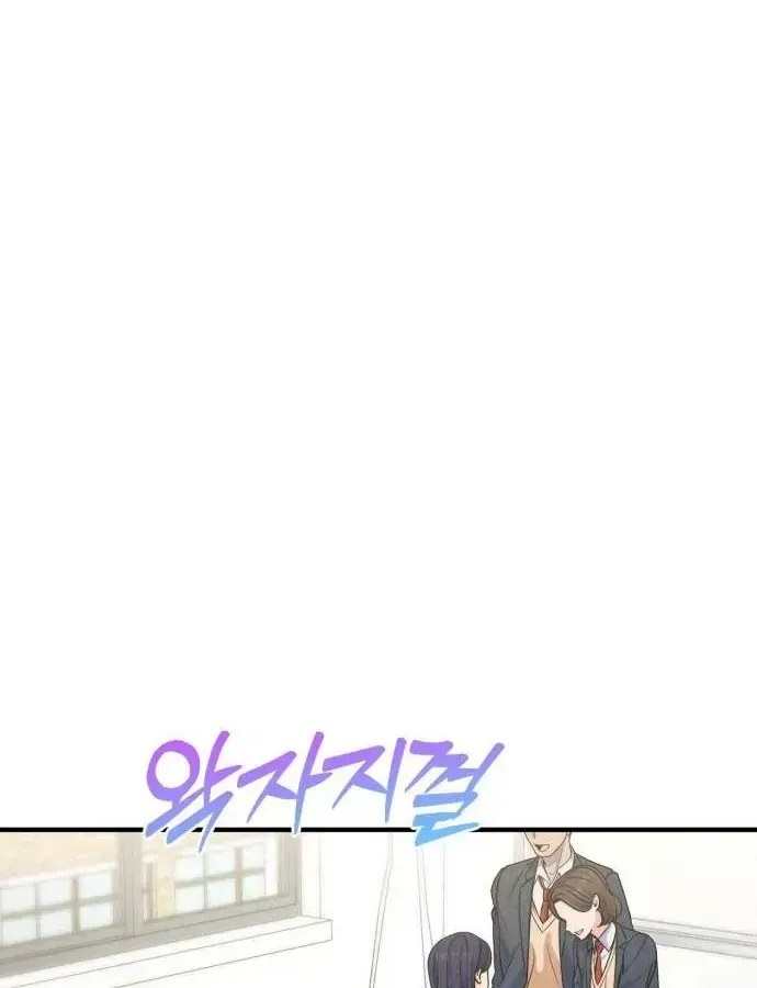 Vì Một Thúc Viên Mãn Cho Đôi Ta Chap 13 - Next Chap 14