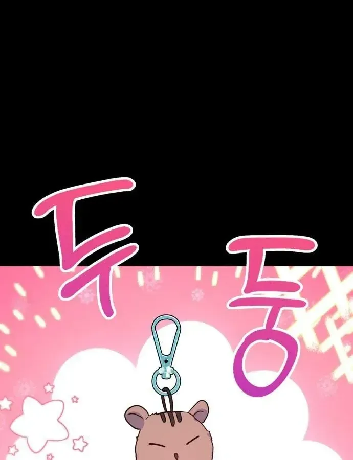 Vì Một Thúc Viên Mãn Cho Đôi Ta Chap 13 - Next Chap 14